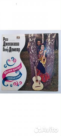 Виниловые пластинки