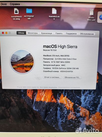 Ноутбук Apple Macbook 13 Mid 2010 A1342