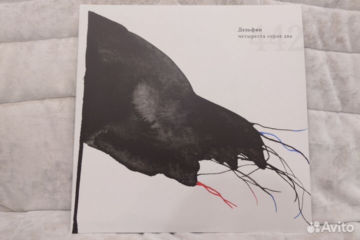Dolphin Дельфин 442 винил 2024
