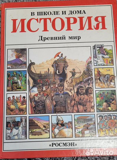 Детская энциклопедия