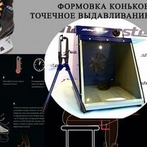 Заточка коньков SharpMaster, ремонт клюшек, Нижний Новгород