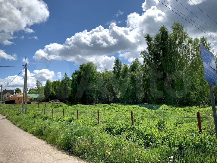 Участок 13 сот. (ИЖС)