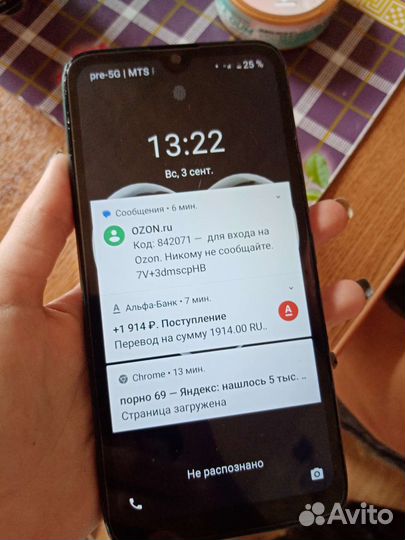 Itel A48, 2/32 ГБ