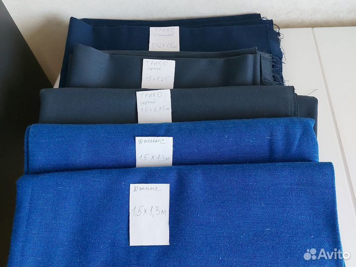 Отрез ткани СССР