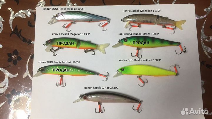 Набор воблеров