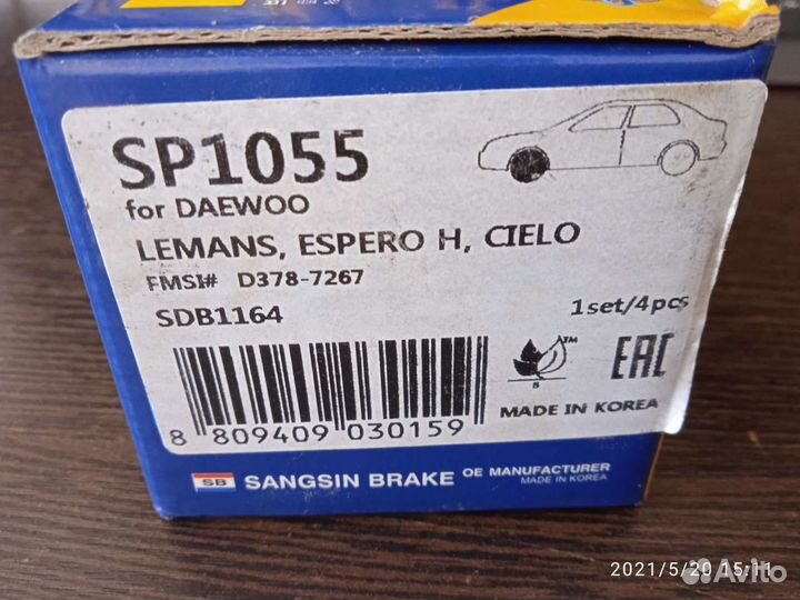 Передние тормозные колодки Daewoo, lemans, esperoh