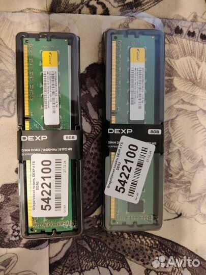 Оперативная память ddr3