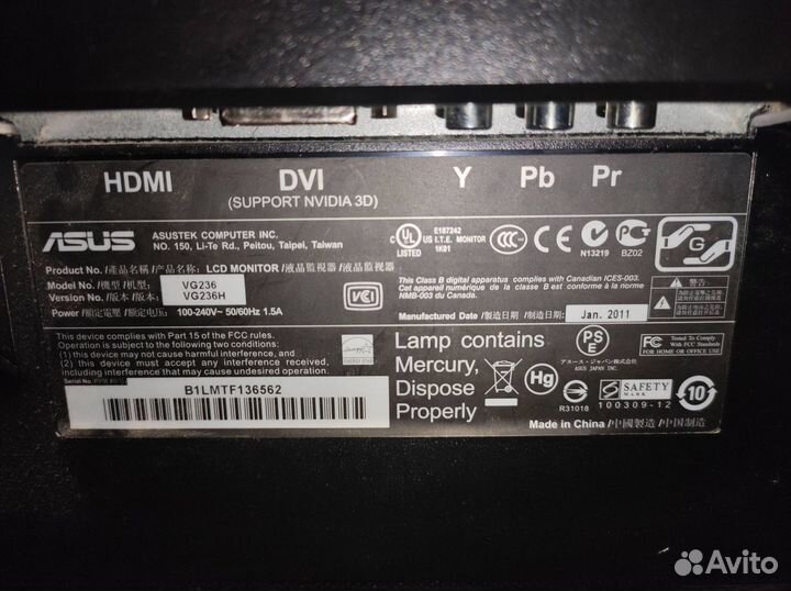 Монитор Asus 23