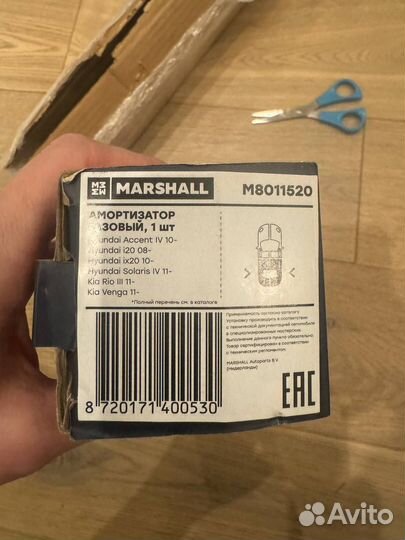 Амортизатор газовый задний marshall M8011520