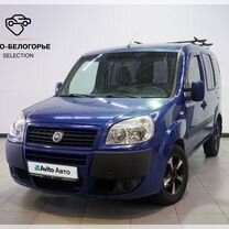 FIAT Doblo 1.4 MT, 2008, 288 000 км, с пробегом, цена 510 000 руб.