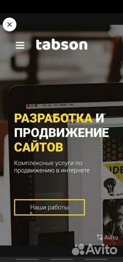 Web программист, разработчик сайтов