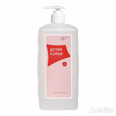 Антисептик для рук