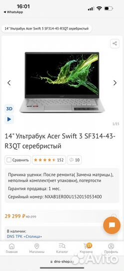 Игровой asus TUF 17.3 RTX 3050 Ti/ Core i5-11400H