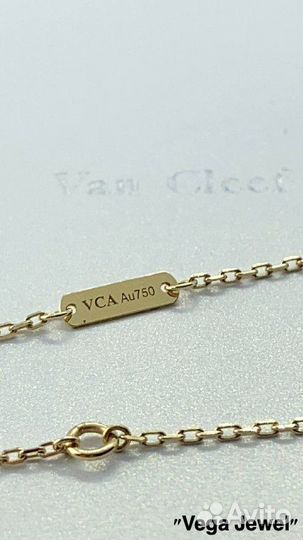 Подвеска Van Cleef Малахит