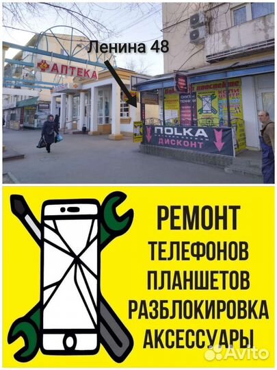 Дисплей для Honor X7a + замена