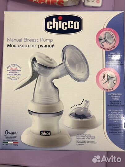 Молокоотсос ручной