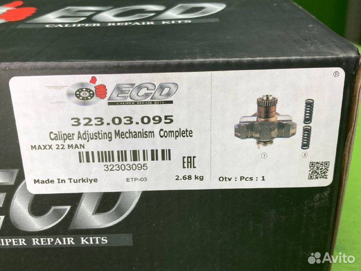 Р/к дискового тормоза механизм выбора зазора. для Wabco maxx22-Series 32303095