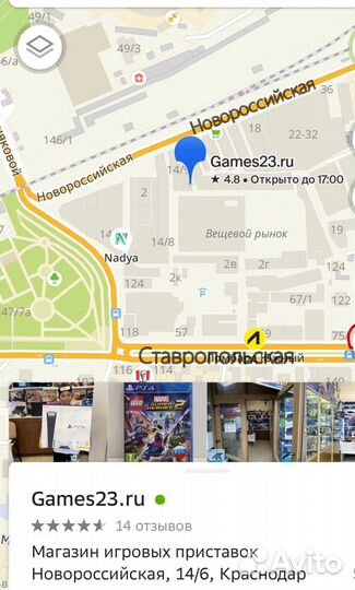 Аккумулятор для psp slim