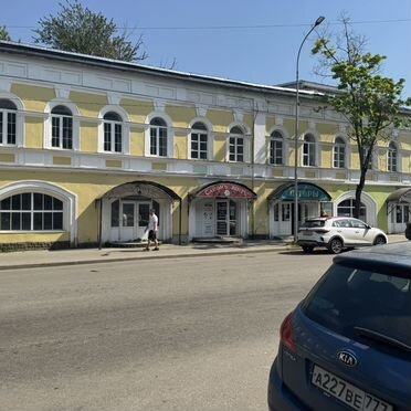 Свободного назначения