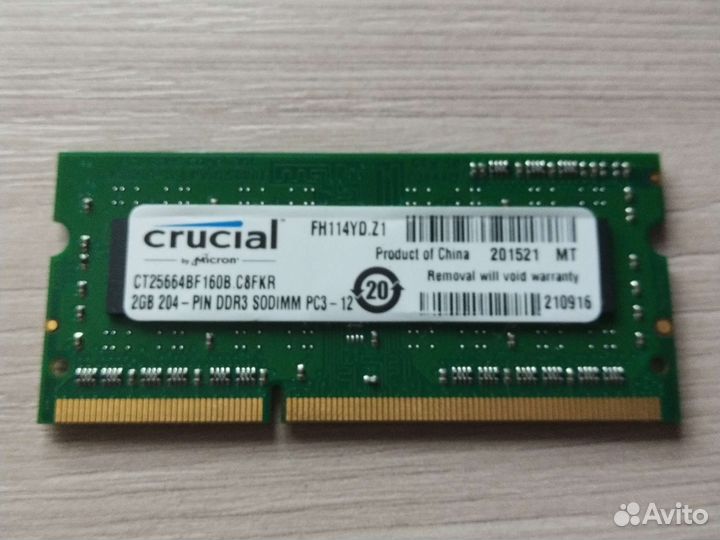 Оперативная память ddr3l для ноутбука 2GB