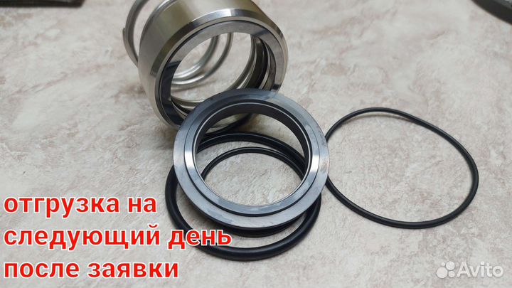 З.И.П к торцевому уплотнению 078.045сн - 01