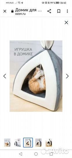 Лежанка для кошек