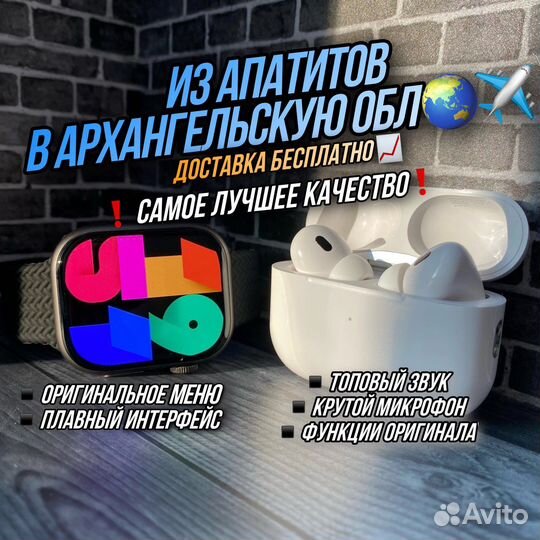 Airpods - ориг. качество (+40 отзыв)