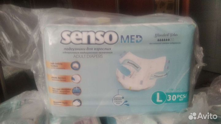 Памперсы для взрослых 3 размер