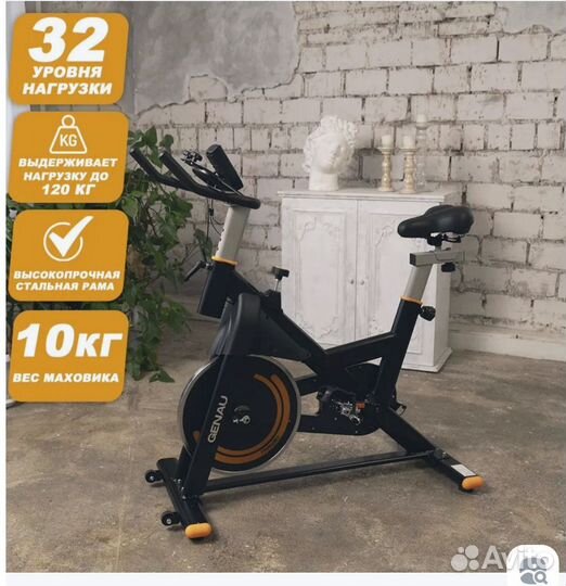 Велотренажер спин байк