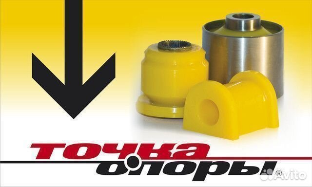 Подушка полиуретановая рамы, верхняя