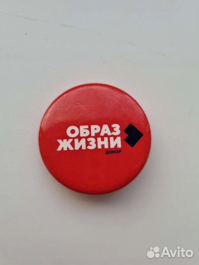 Значки на одежду