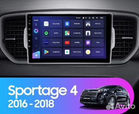 Магнитола Kia Sportage '16-19г