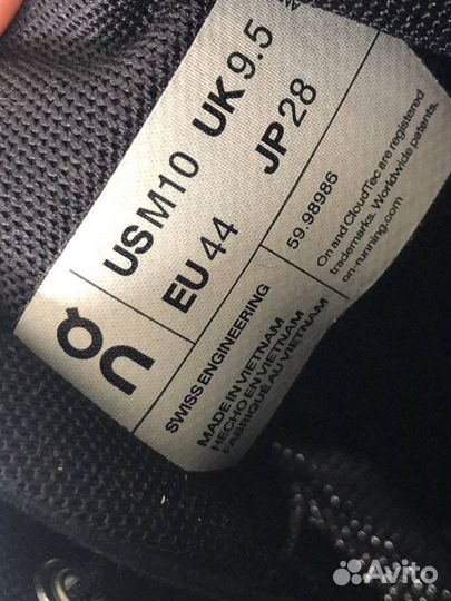 Кроссовки On Running Cloud 5