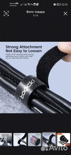 Стяжка для компьютерных кабелей