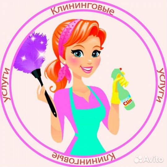 Клининговые услуги уборка квартир и домов