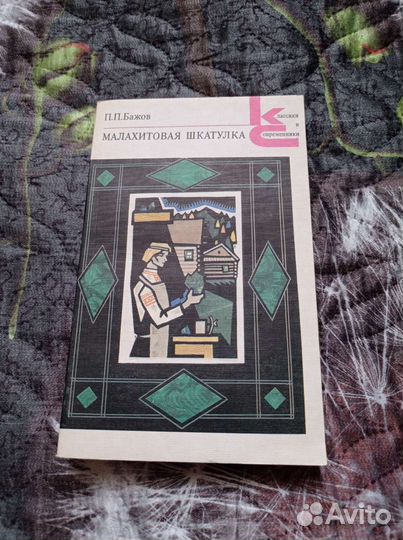 Книги Дюма