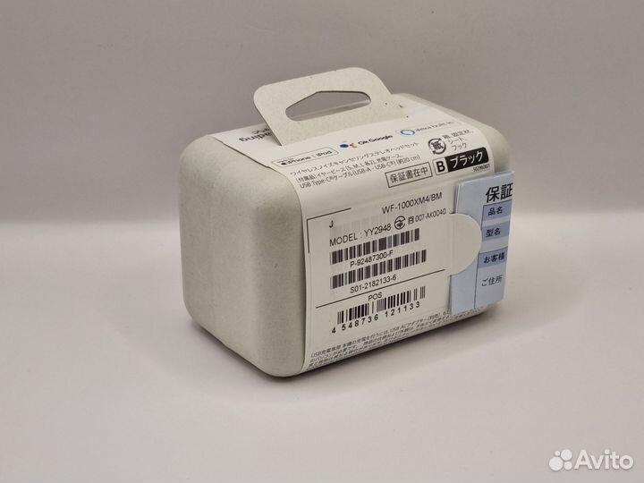 Новые Sony WF-1000XM4