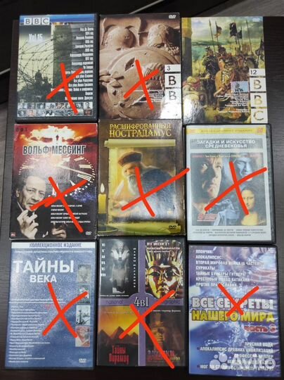 Двд диски фильмы