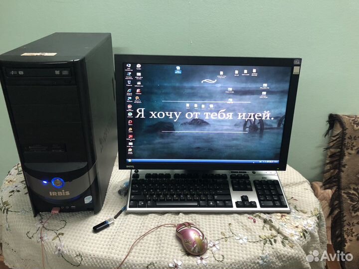 Компьютер в комплекте