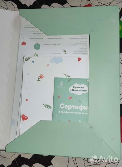 Папка для документов новорожденным