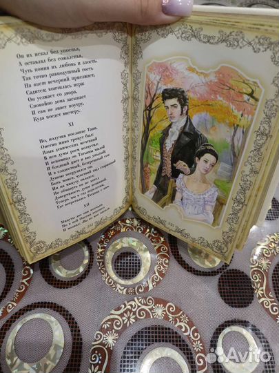 Подарочная книга Пушкин А.С