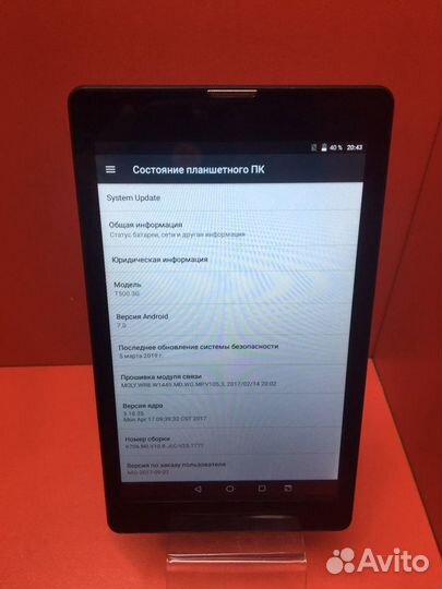 Планшетный навигатор Navitel t500 (15714)