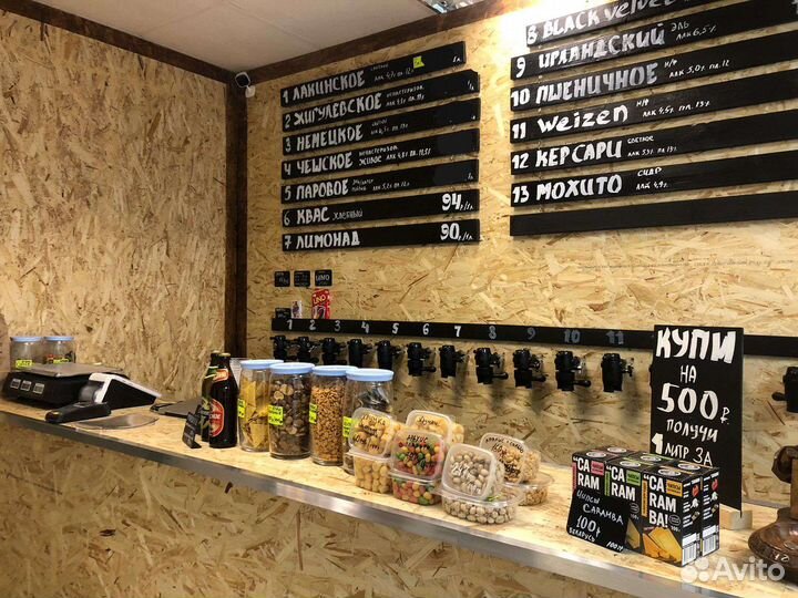 Продавец в магазин разливного пива