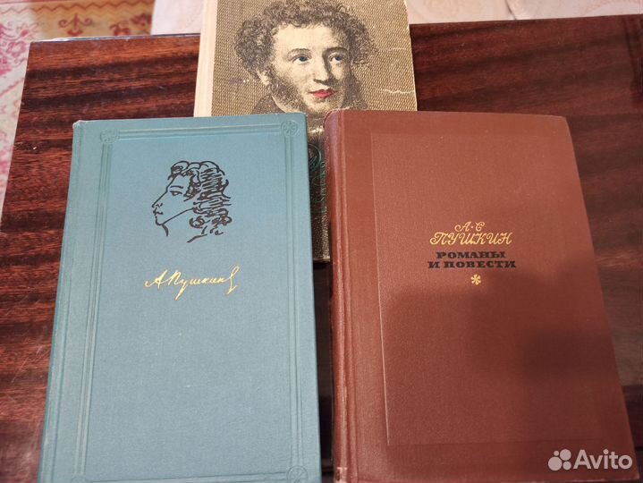 Книги, Классики и современники