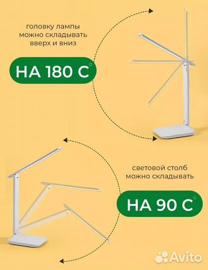 Лампа настольная сенсорная LED новая