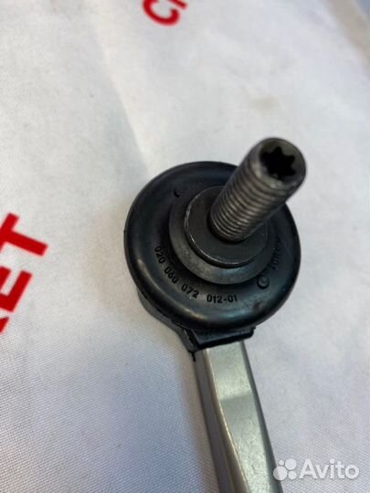 Стойки стабилизатора передние