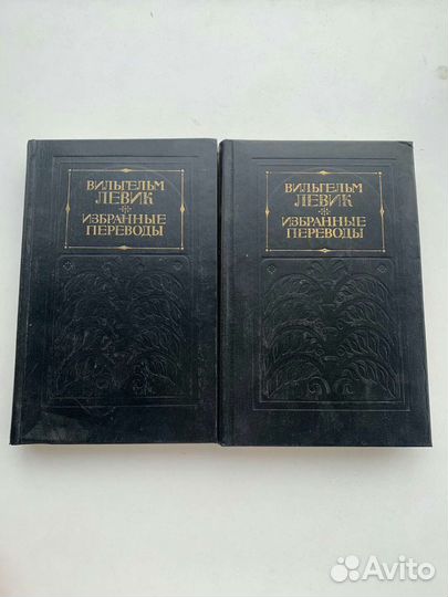 Книги по эзотерике