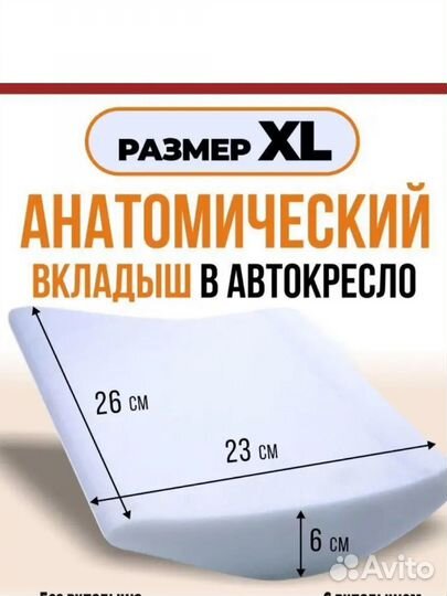 Детское автокресло zlatek