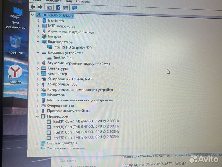 HP EliteBook 820/ core i3 - 6100U