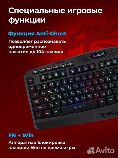 Игровая клавиатура мембранная